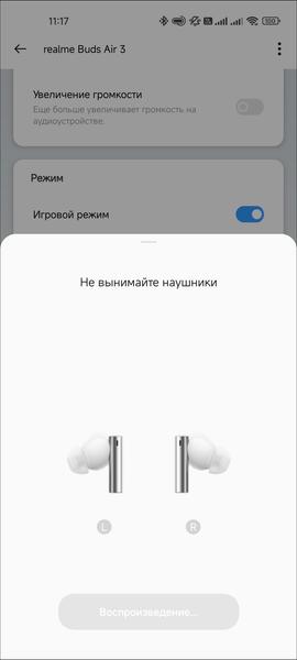 TWS-гарнитура Realme Buds Air 3:, фото 64