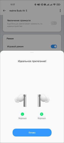TWS-гарнитура Realme Buds Air 3:, фото 65