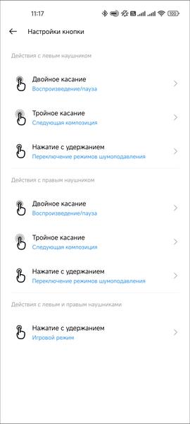 TWS-гарнитура Realme Buds Air 3:, фото 66