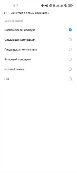 TWS-гарнитура Realme Buds Air 3:, фото 67