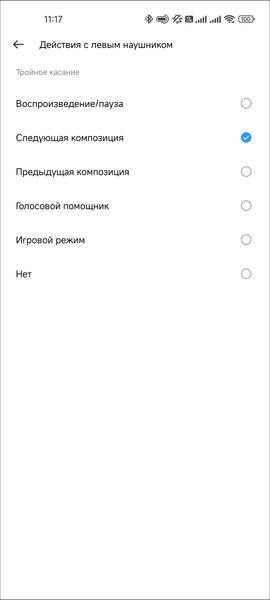 TWS-гарнитура Realme Buds Air 3:, фото 68