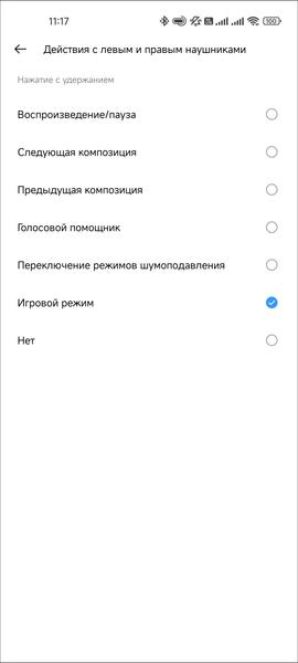 TWS-гарнитура Realme Buds Air 3:, фото 69