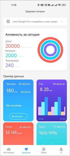 TWS-гарнитура Realme Buds Air 3:, фото 72