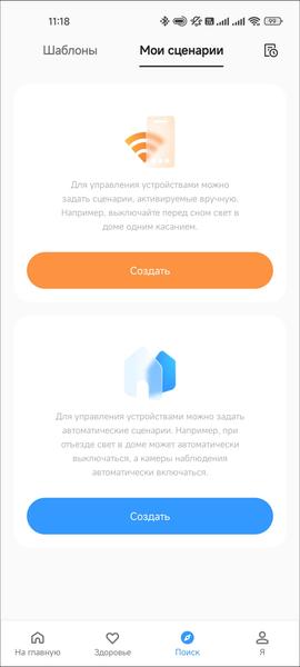 TWS-гарнитура Realme Buds Air 3:, фото 73