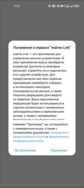 TWS-гарнитура Realme Buds Air 3:, фото 33