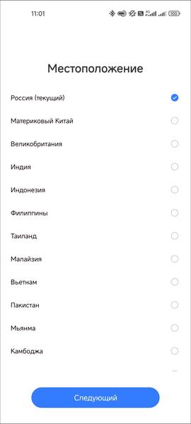 TWS-гарнитура Realme Buds Air 3:, фото 34