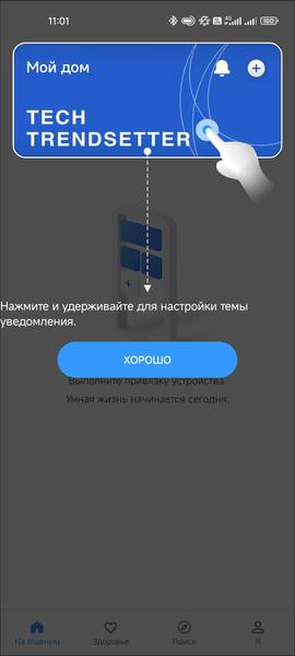 TWS-гарнитура Realme Buds Air 3:, фото 35