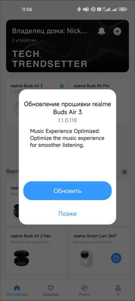 TWS-гарнитура Realme Buds Air 3:, фото 37