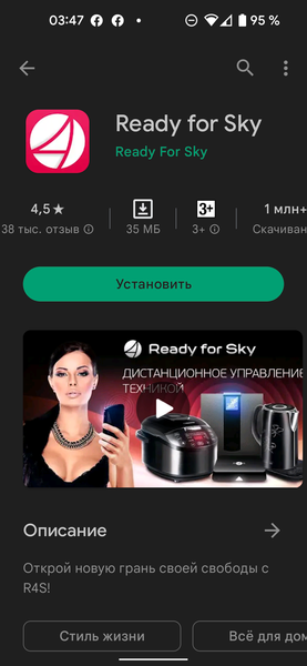 Напольные весы Redmond SkyBalance RS-745S:, фото 9