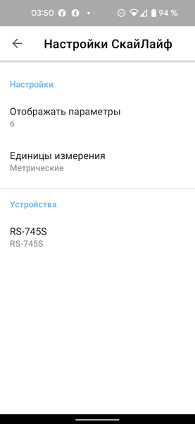 Напольные весы Redmond SkyBalance RS-745S:, фото 23