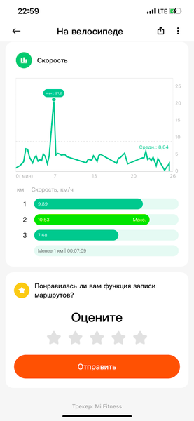 Фитнес-браслет Xiaomi Mi Band 7:, фото 24