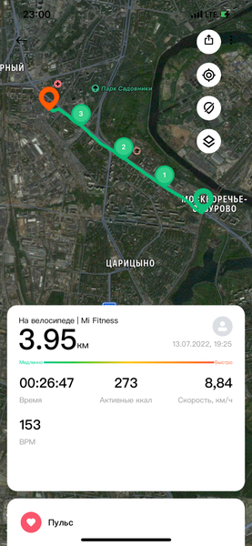 Фитнес-браслет Xiaomi Mi Band 7:, фото 22