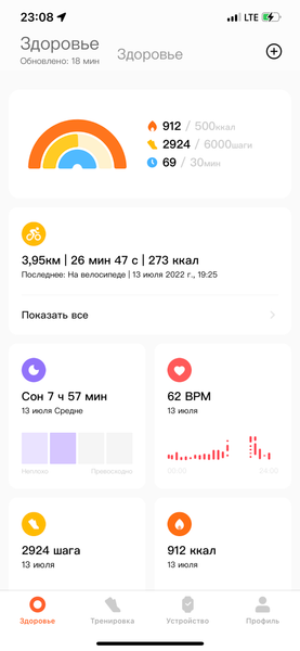 Фитнес-браслет Xiaomi Mi Band 7:, фото 13