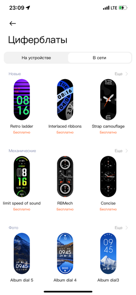 Фитнес-браслет Xiaomi Mi Band 7:, фото 25