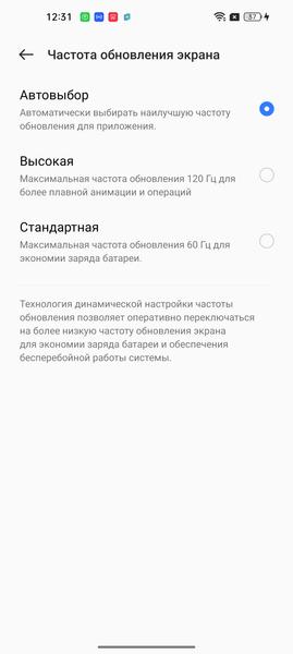 Смартфон Realme GT 2 Pro:, фото 20