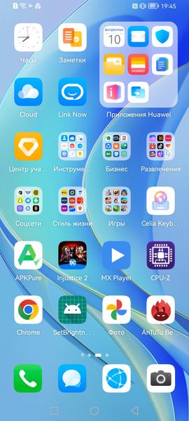 Смартфон Huawei nova Y70:, фото 64