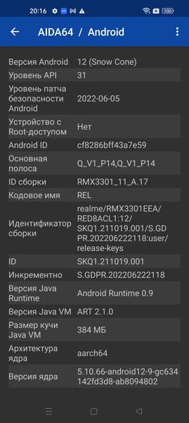 Смартфон Realme GT 2 Pro:, фото 86