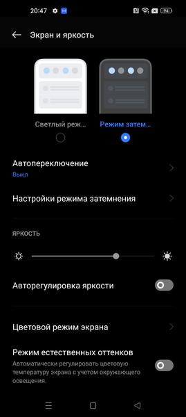 Смартфон Realme GT 2 Pro:, фото 16