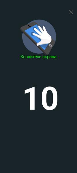 Смартфон Realme GT 2 Pro:, фото 17