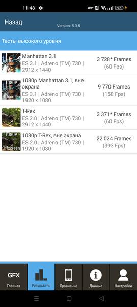 Смартфон Realme GT 2 Pro:, фото 90