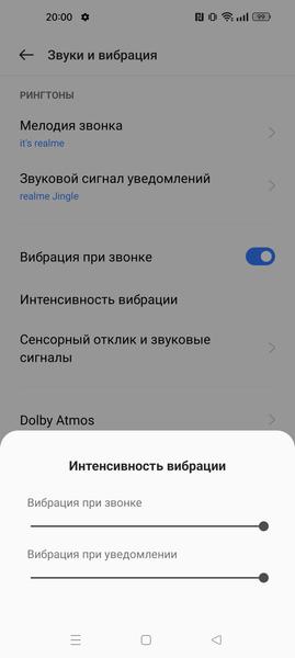 Смартфон Realme GT 2 Pro:, фото 82