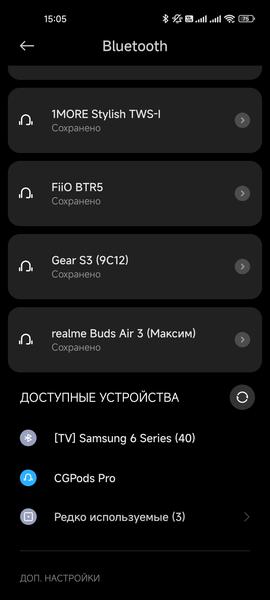 Накладные наушники CaseGuru CGPods Pro:, фото 20