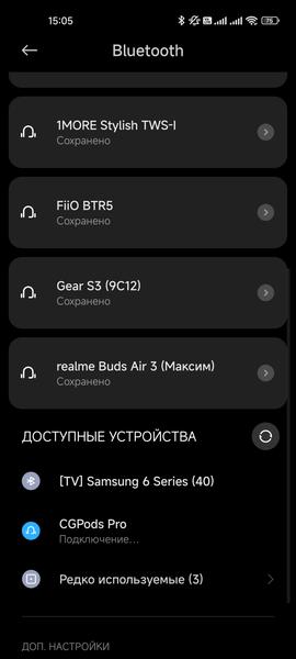 Накладные наушники CaseGuru CGPods Pro:, фото 21