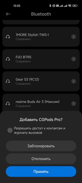 Накладные наушники CaseGuru CGPods Pro:, фото 22