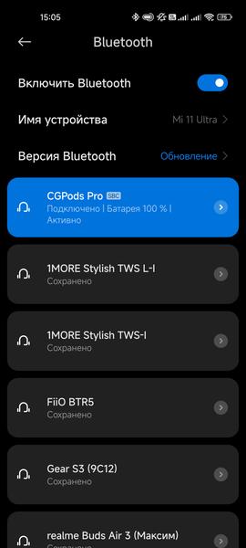 Накладные наушники CaseGuru CGPods Pro:, фото 23