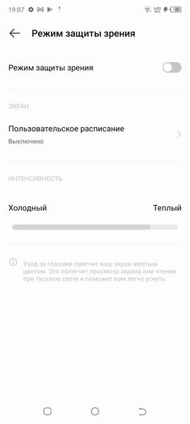 Смартфон Tecno Spark 9 Pro:, фото 33