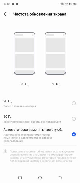 Смартфон Tecno Pova 3:, фото 27