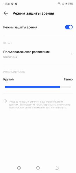 Смартфон Tecno Pova 3:, фото 33