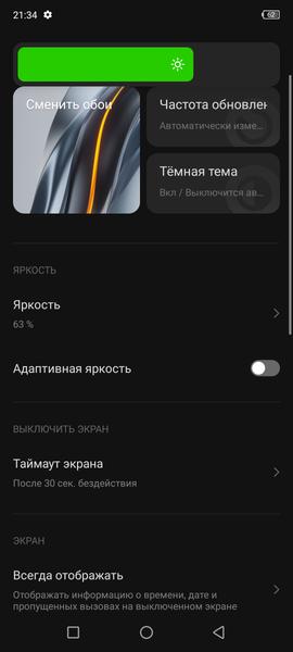 Смартфон Infinix Note 12 VIP:, фото 16