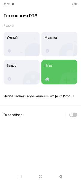 Смартфон Infinix Note 12 VIP:, фото 70