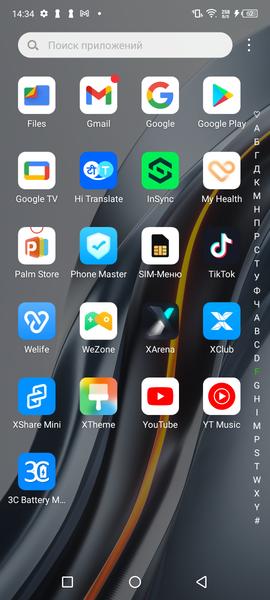 Смартфон Infinix Note 12 VIP:, фото 66