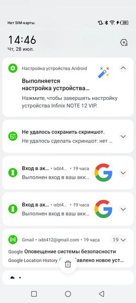 Смартфон Infinix Note 12 VIP:, фото 67