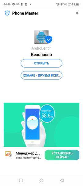 Смартфон Infinix Note 12 VIP:, фото 69