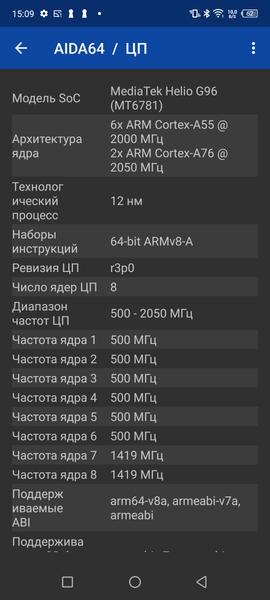 Смартфон Infinix Note 12 VIP:, фото 72