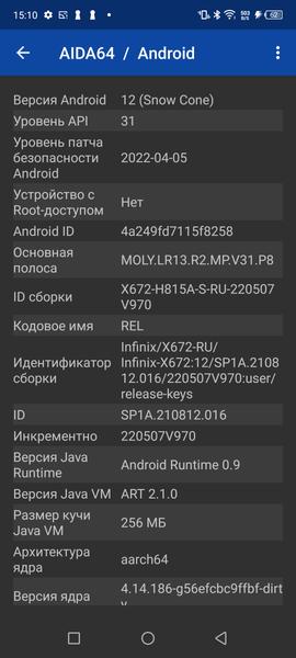 Смартфон Infinix Note 12 VIP:, фото 73