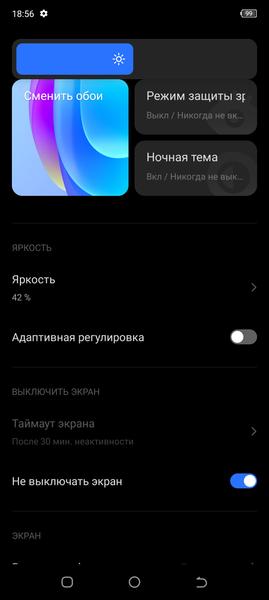 Смартфон Tecno Spark 9 Pro:, фото 17