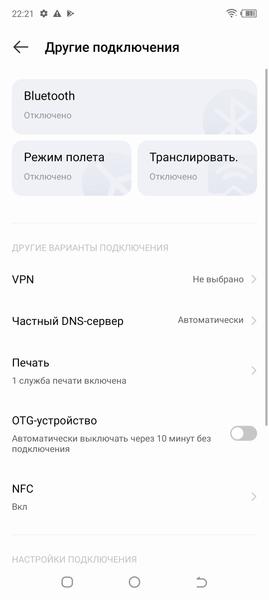 Смартфон Tecno Spark 9 Pro:, фото 58