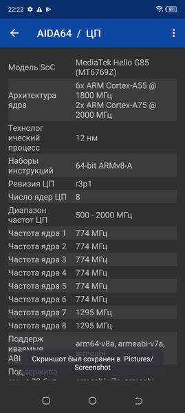 Смартфон Tecno Spark 9 Pro:, фото 66