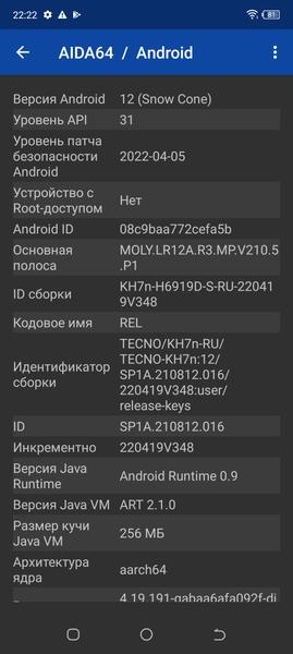 Смартфон Tecno Spark 9 Pro:, фото 67