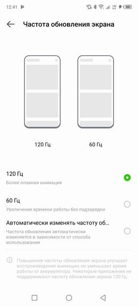 Смартфон Infinix Note 12 VIP:, фото 20