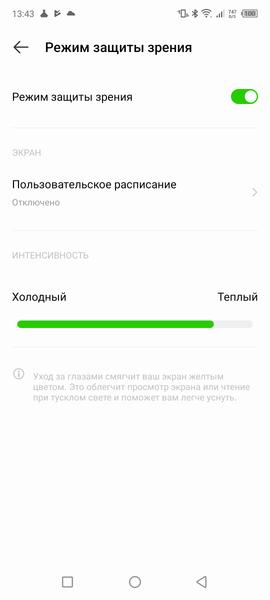 Смартфон Infinix Note 12 VIP:, фото 33