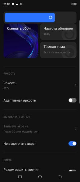 Смартфон Tecno Pova 3:, фото 16