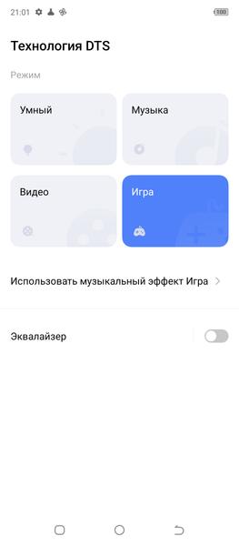 Смартфон Tecno Pova 3:, фото 64
