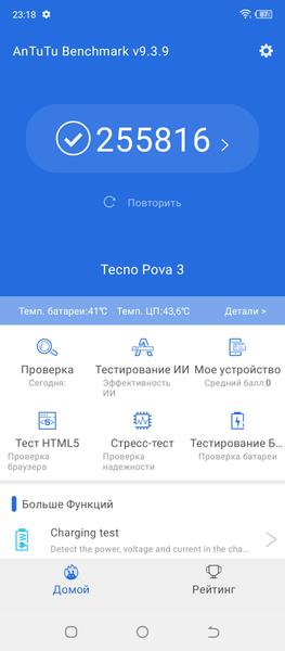 Смартфон Tecno Pova 3:, фото 71