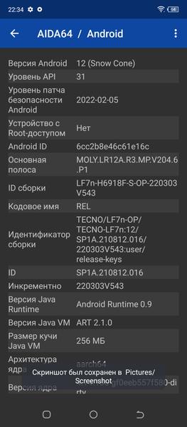 Смартфон Tecno Pova 3:, фото 67