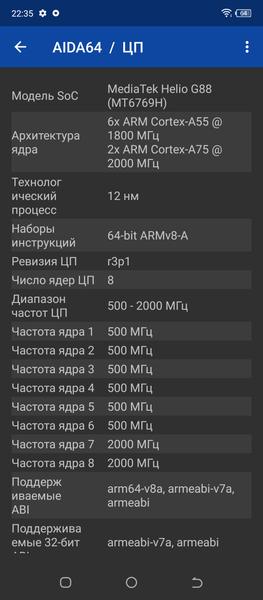 Смартфон Tecno Pova 3:, фото 66